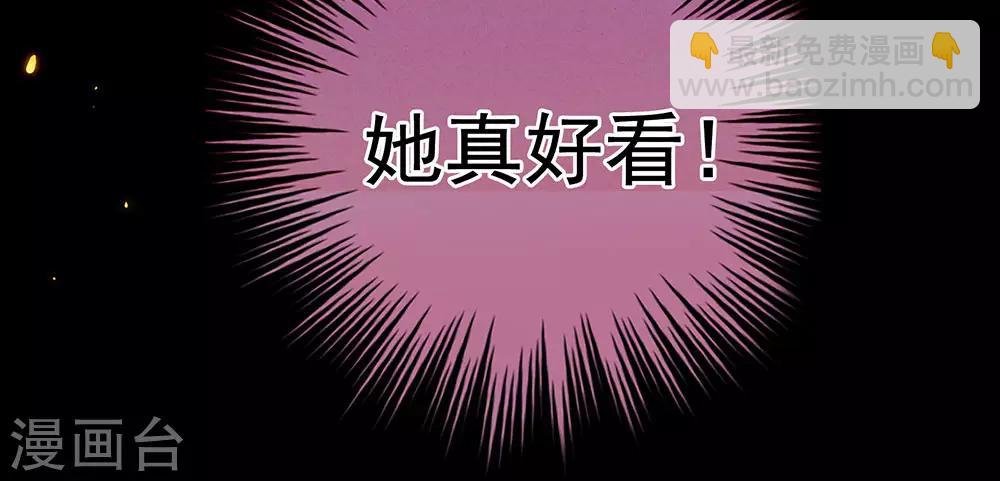 第52话 婚礼