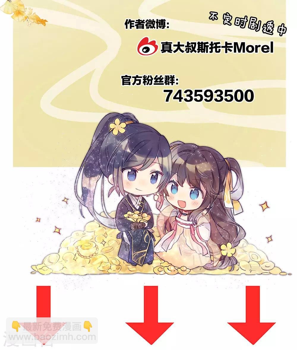 第52话 婚礼