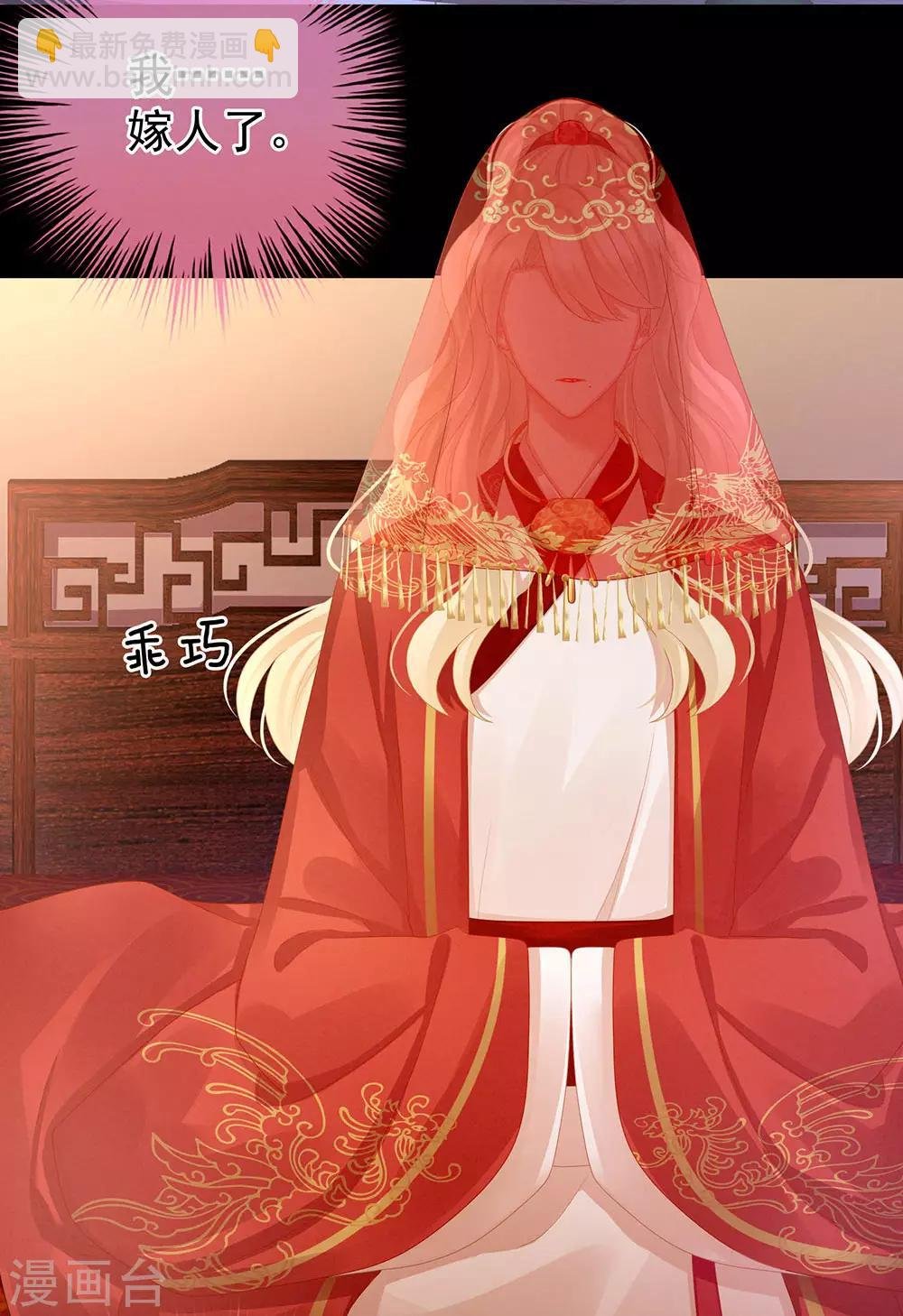 第53话 避子汤