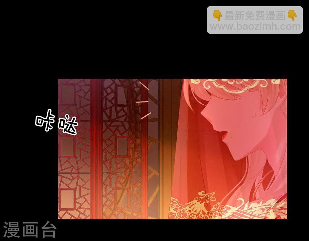 第53话 避子汤