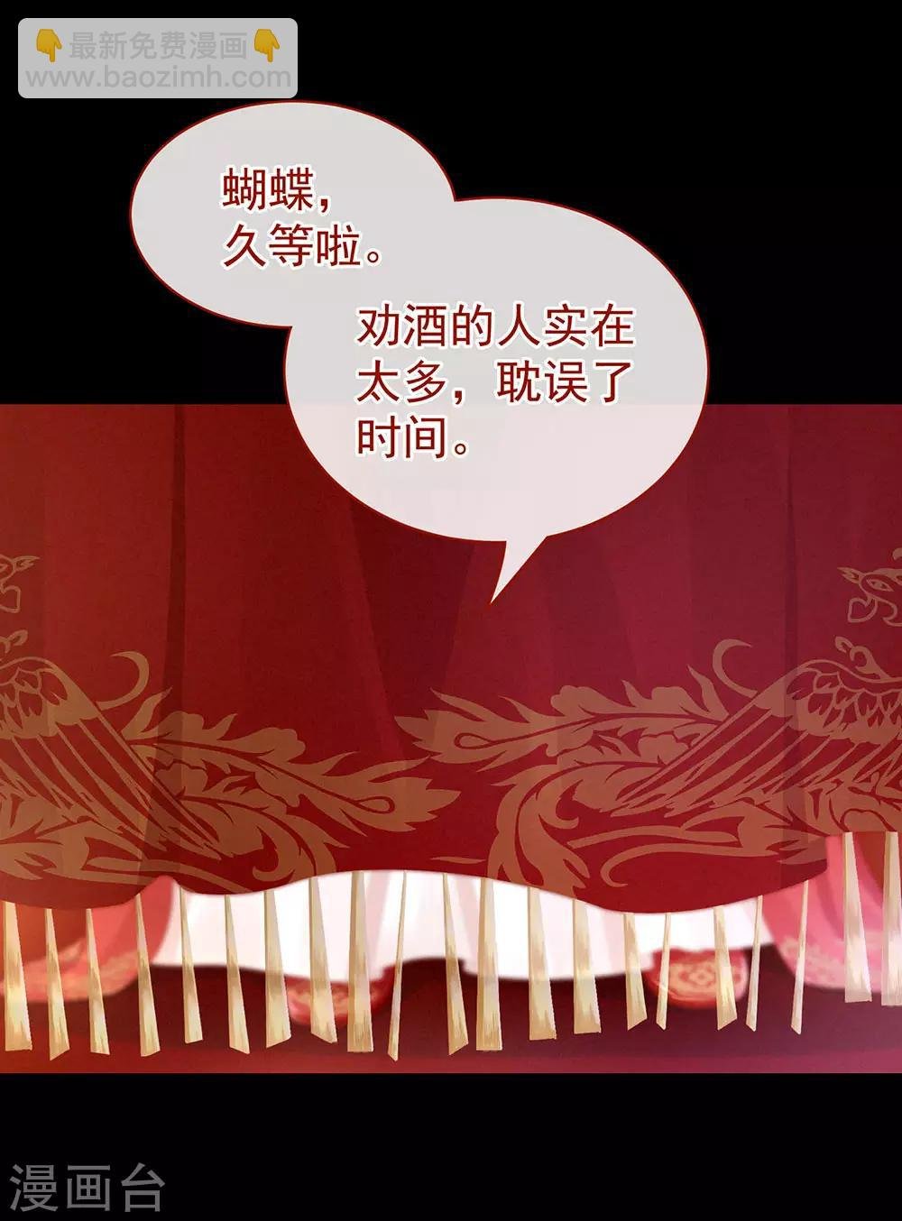 第53话 避子汤