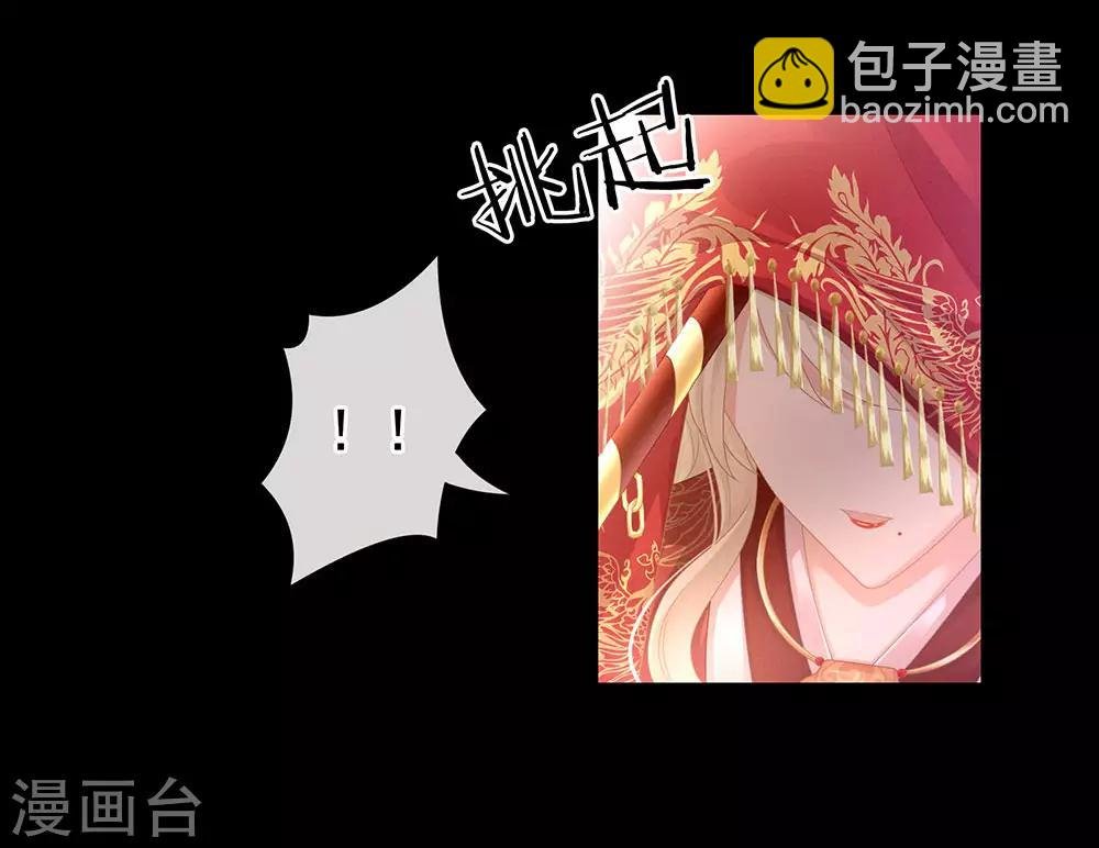 第53话 避子汤