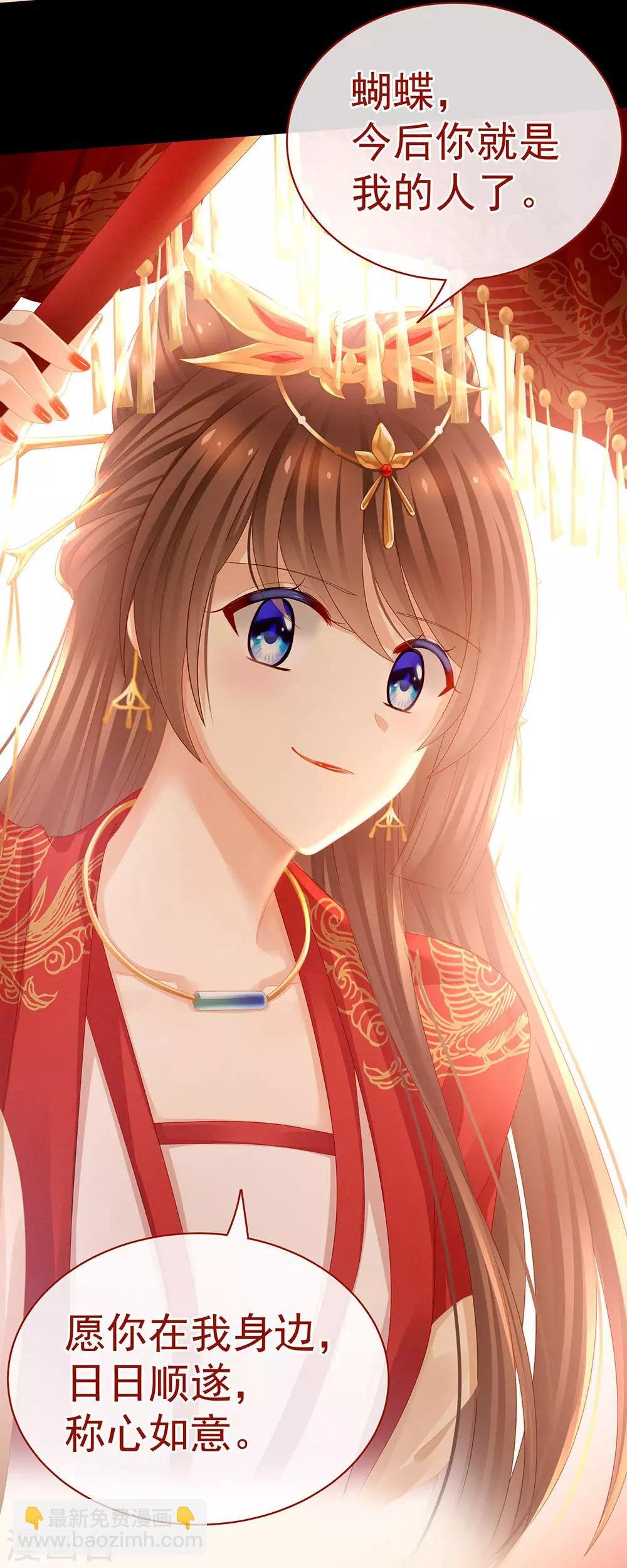 第53话 避子汤