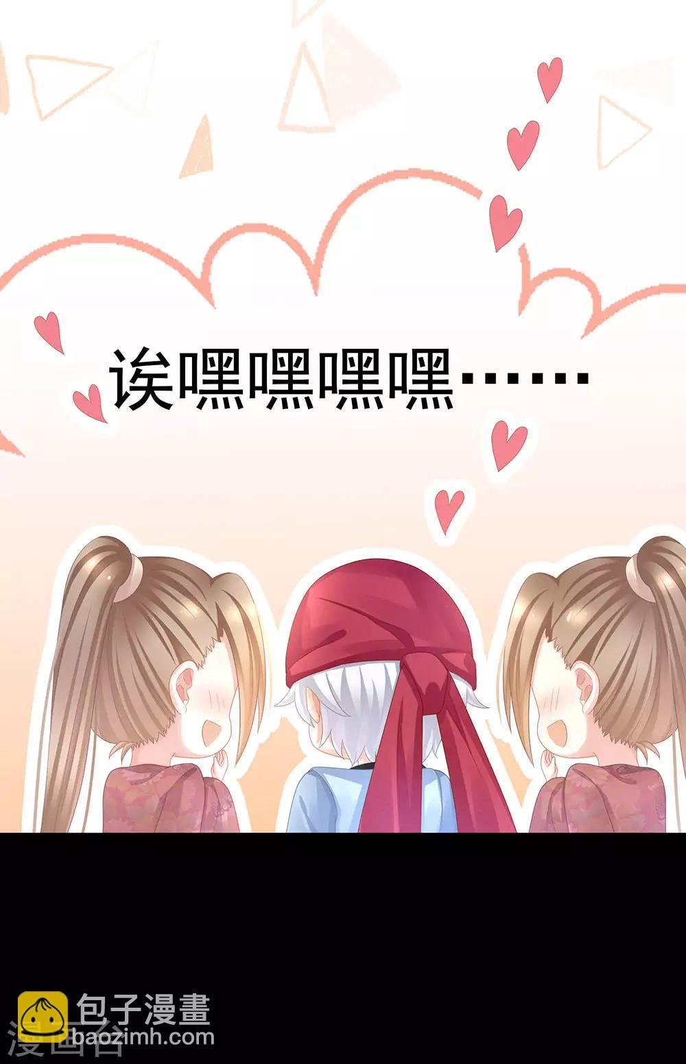 第53话 避子汤