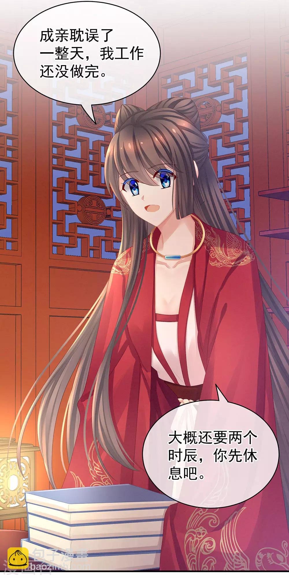 第53话 避子汤