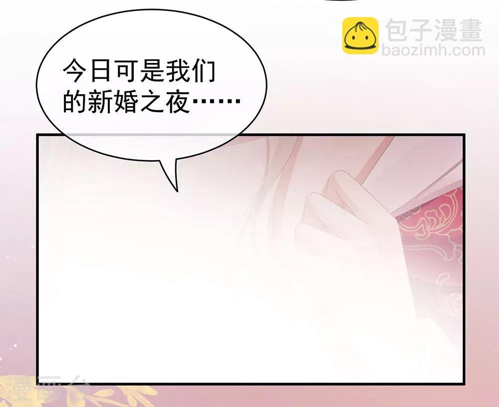 第53话 避子汤