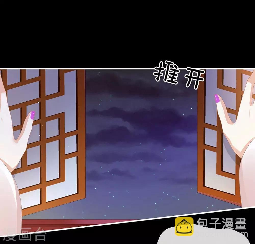 第54话 洞房花烛夜