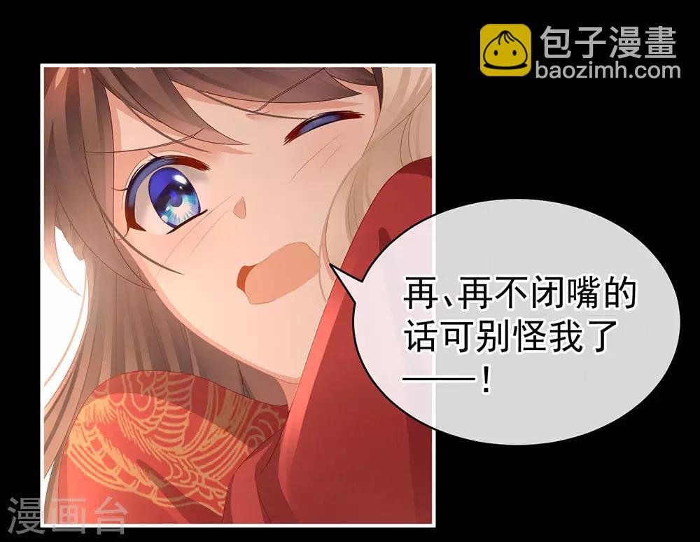 第54话 洞房花烛夜