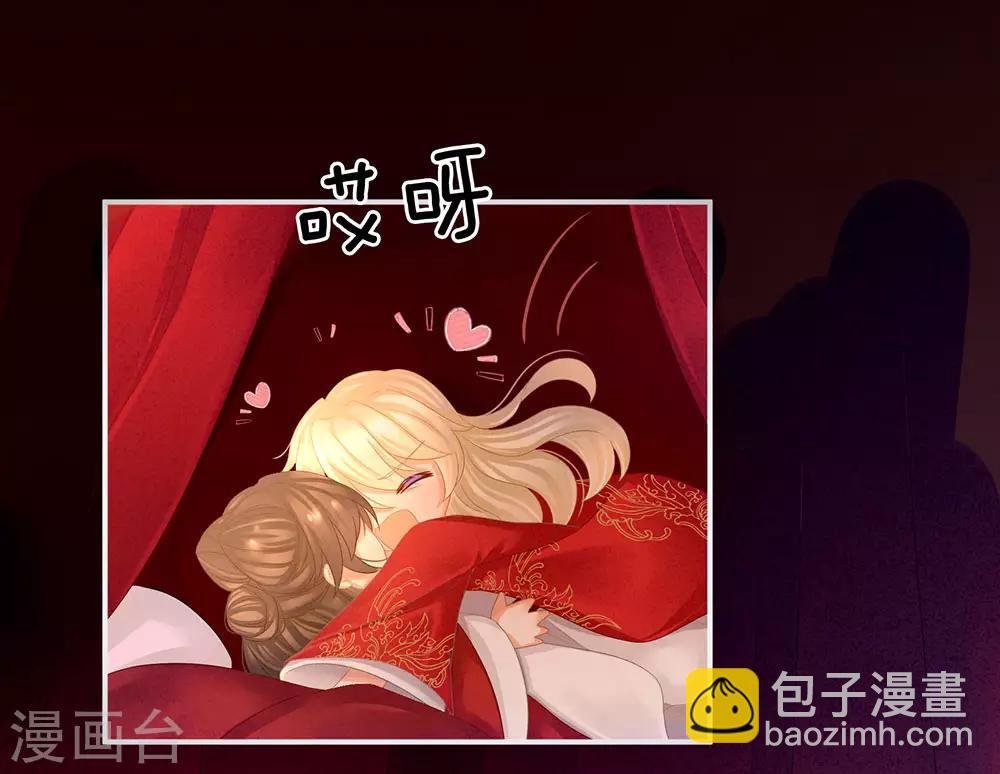 第54话 洞房花烛夜