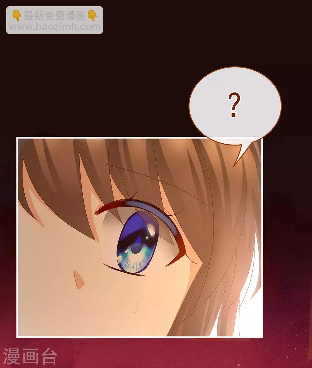 第54话 洞房花烛夜