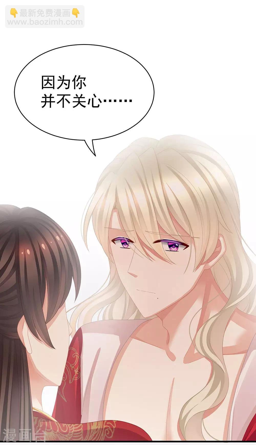 第54话 洞房花烛夜