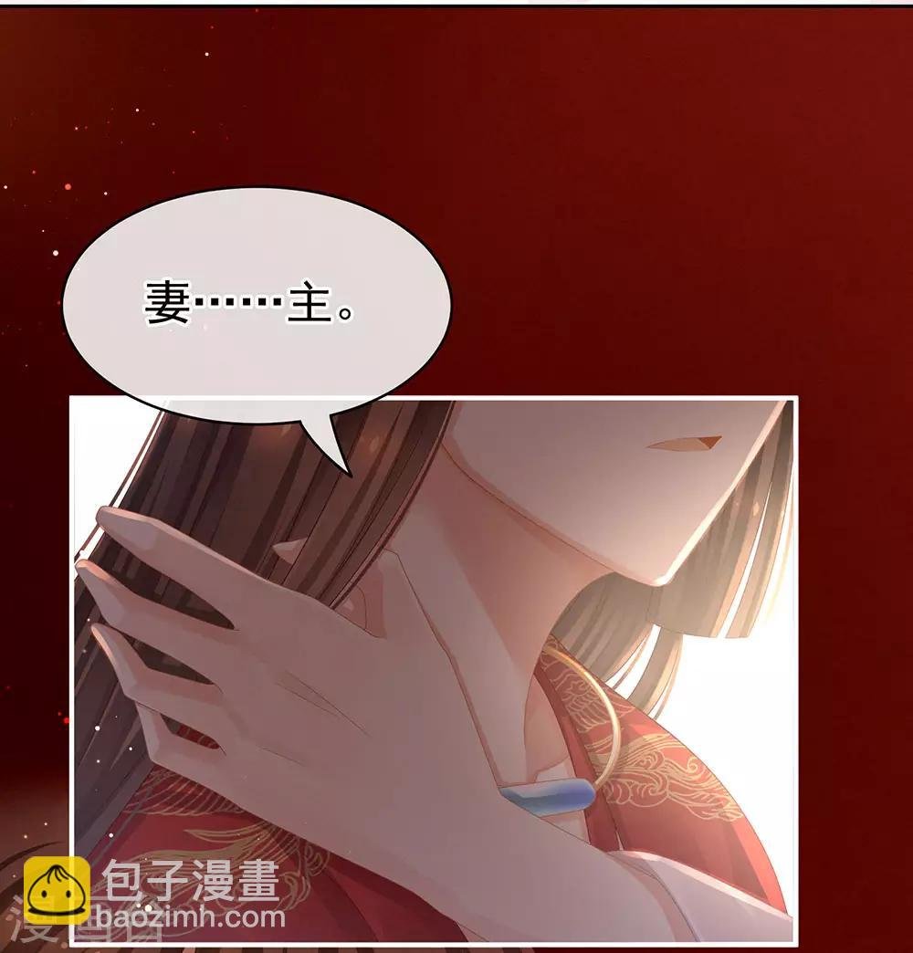 第55话 激烈交战