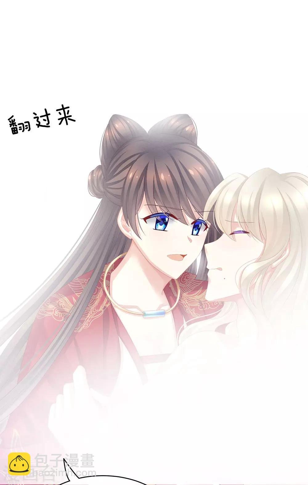 第55话 激烈交战