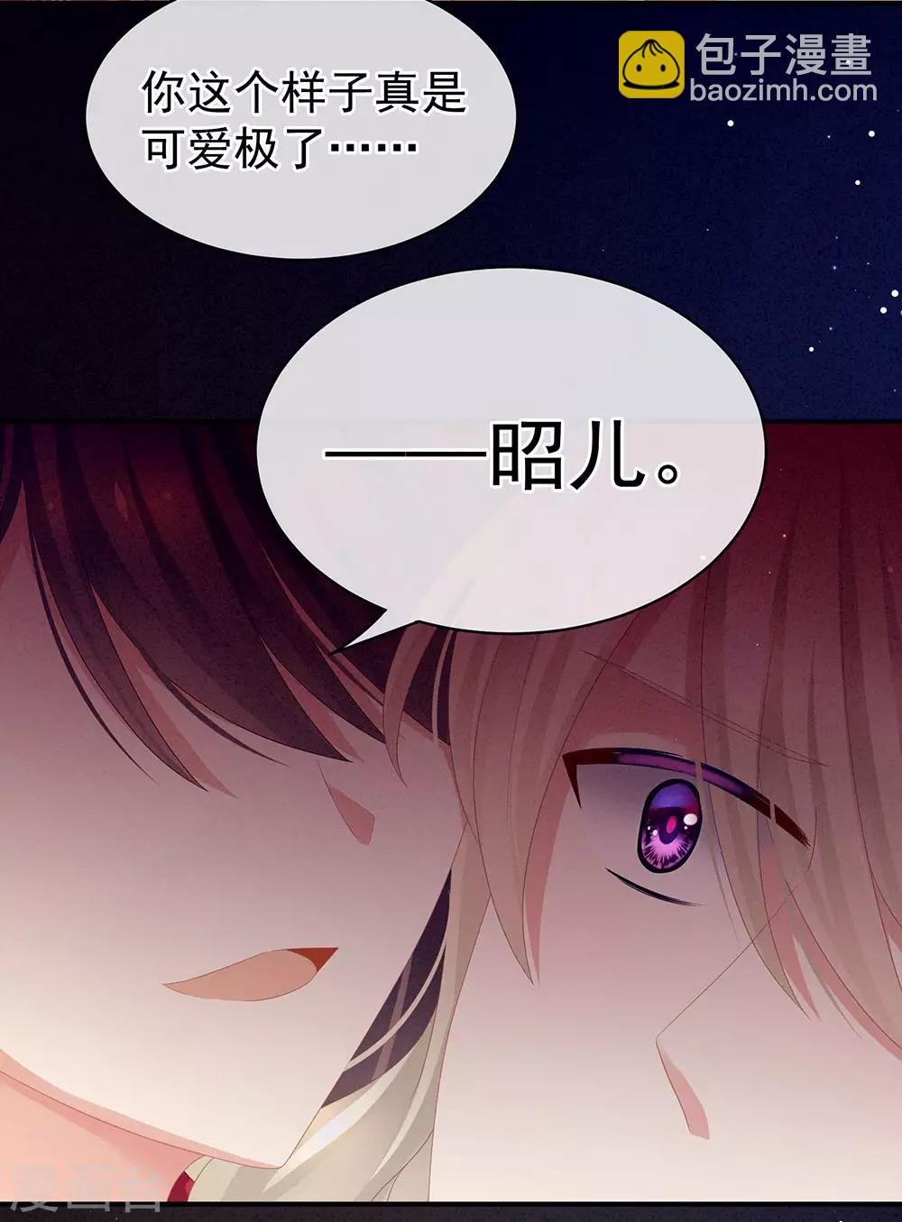 第55话 激烈交战