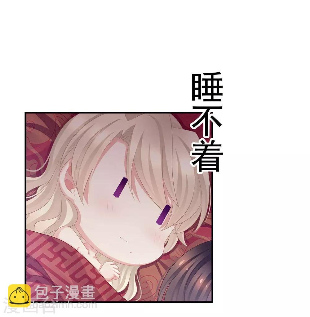 第55话 激烈交战