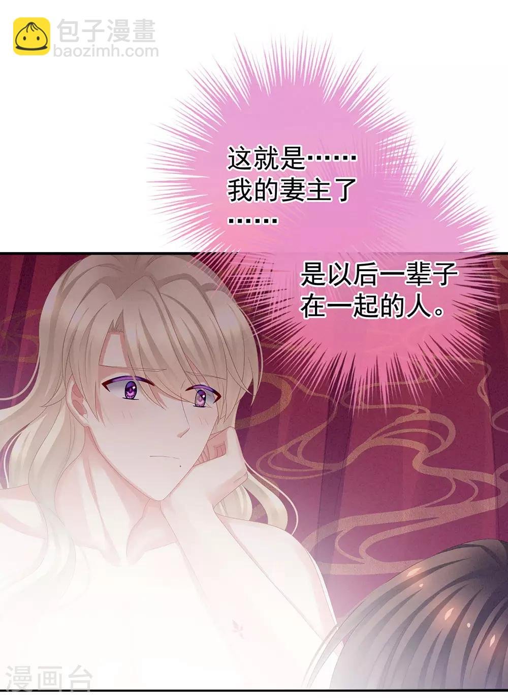 第55话 激烈交战