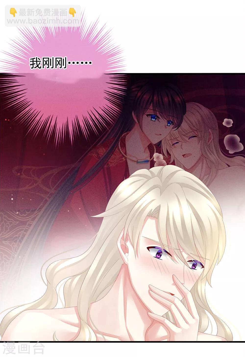 第55话 激烈交战