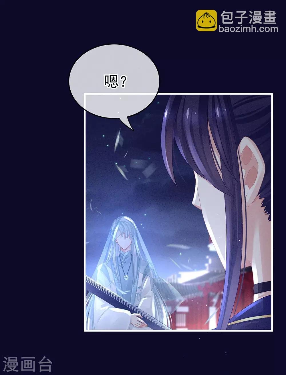 第55话 激烈交战