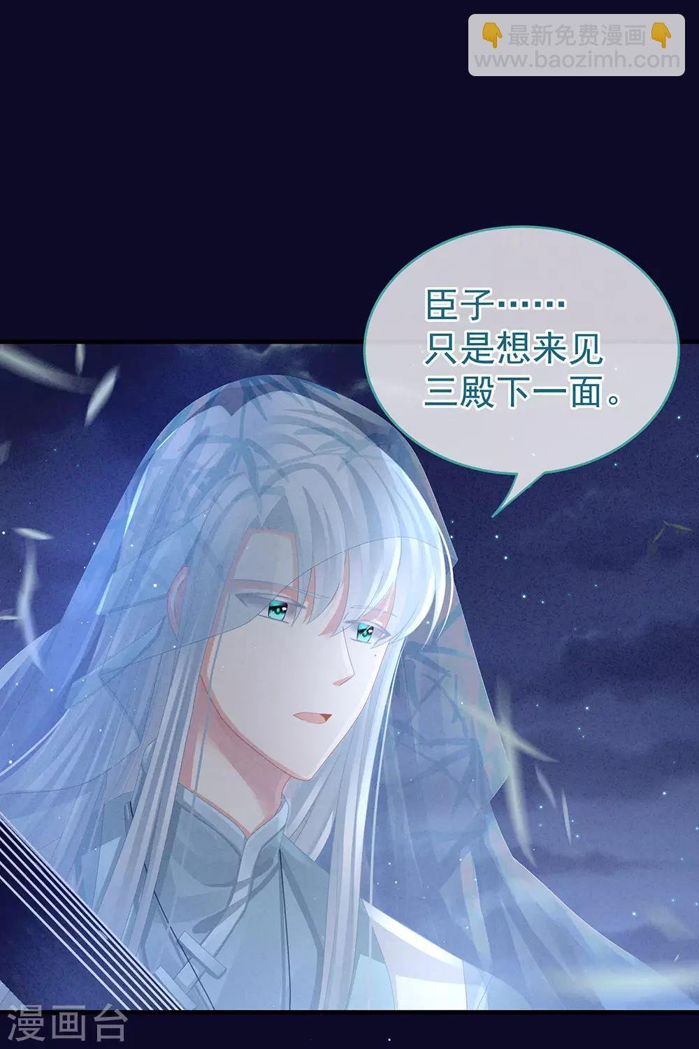第55话 激烈交战