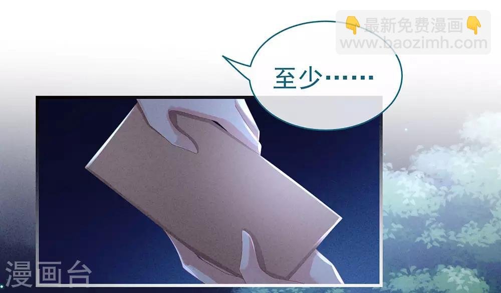 第55话 激烈交战