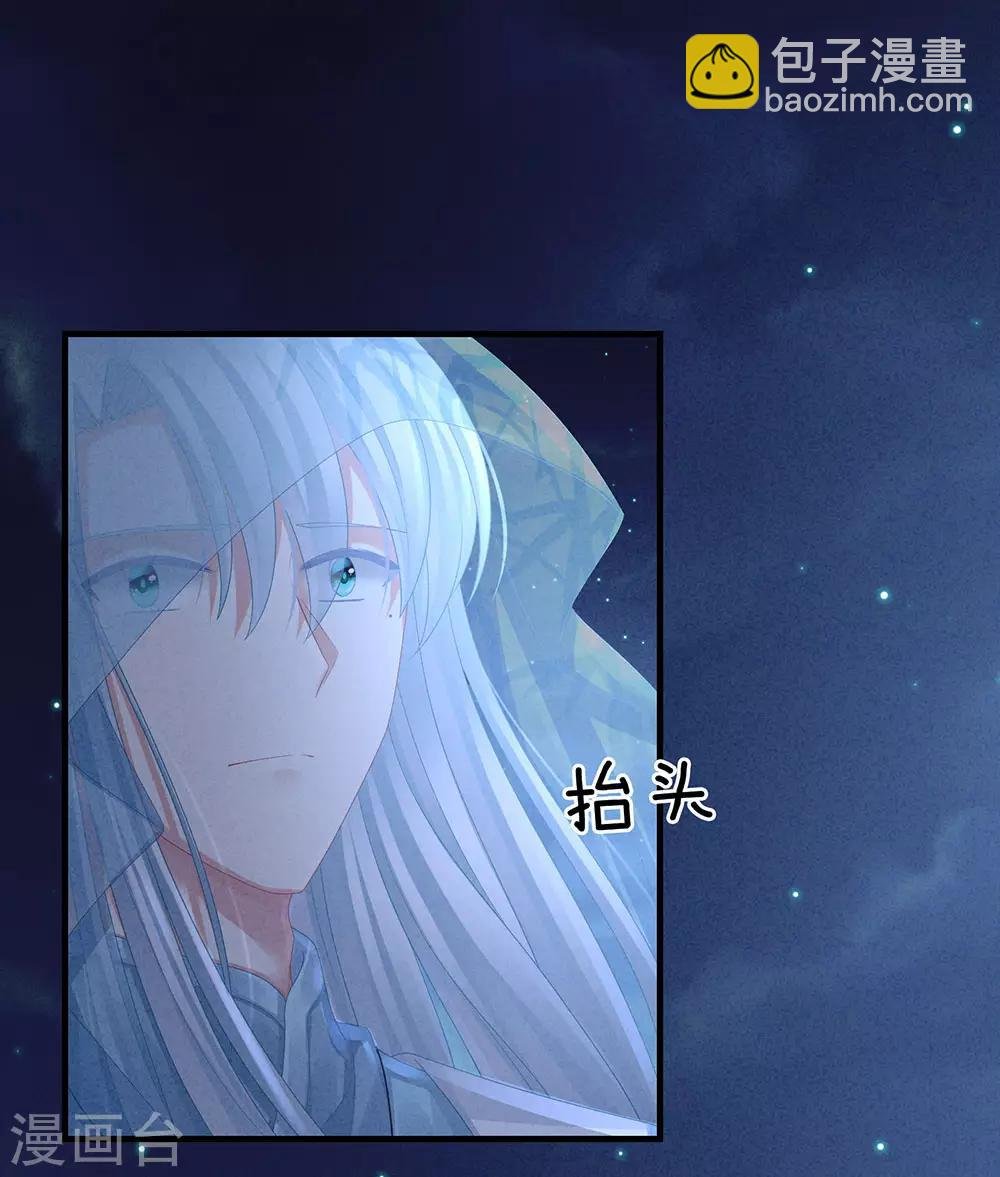 第55话 激烈交战