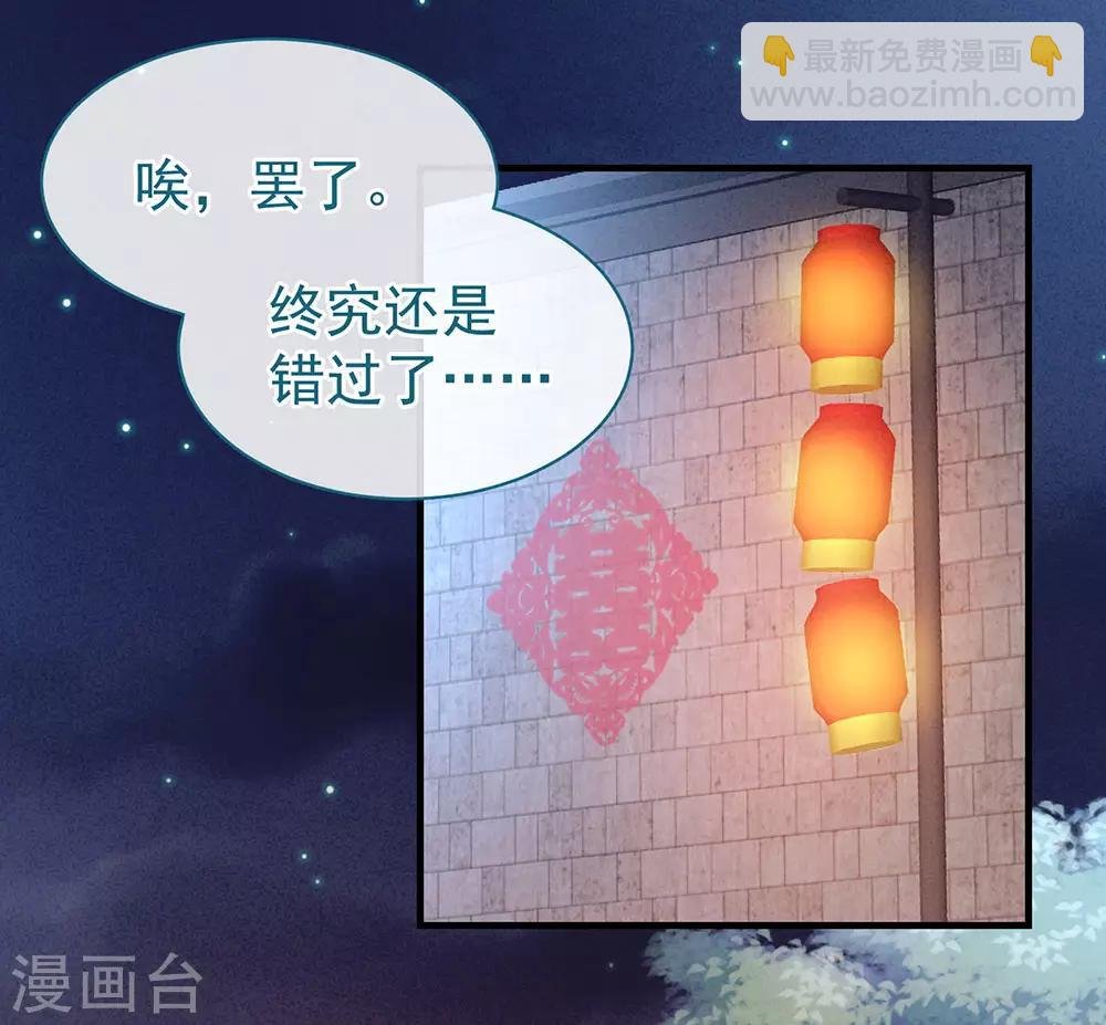 第55话 激烈交战