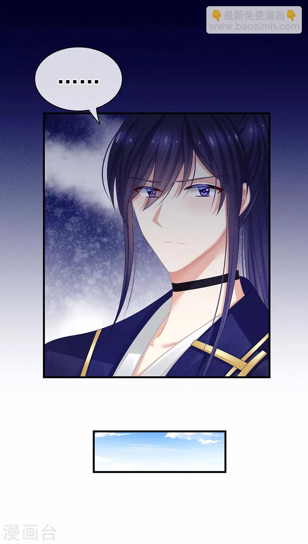 第55话 激烈交战