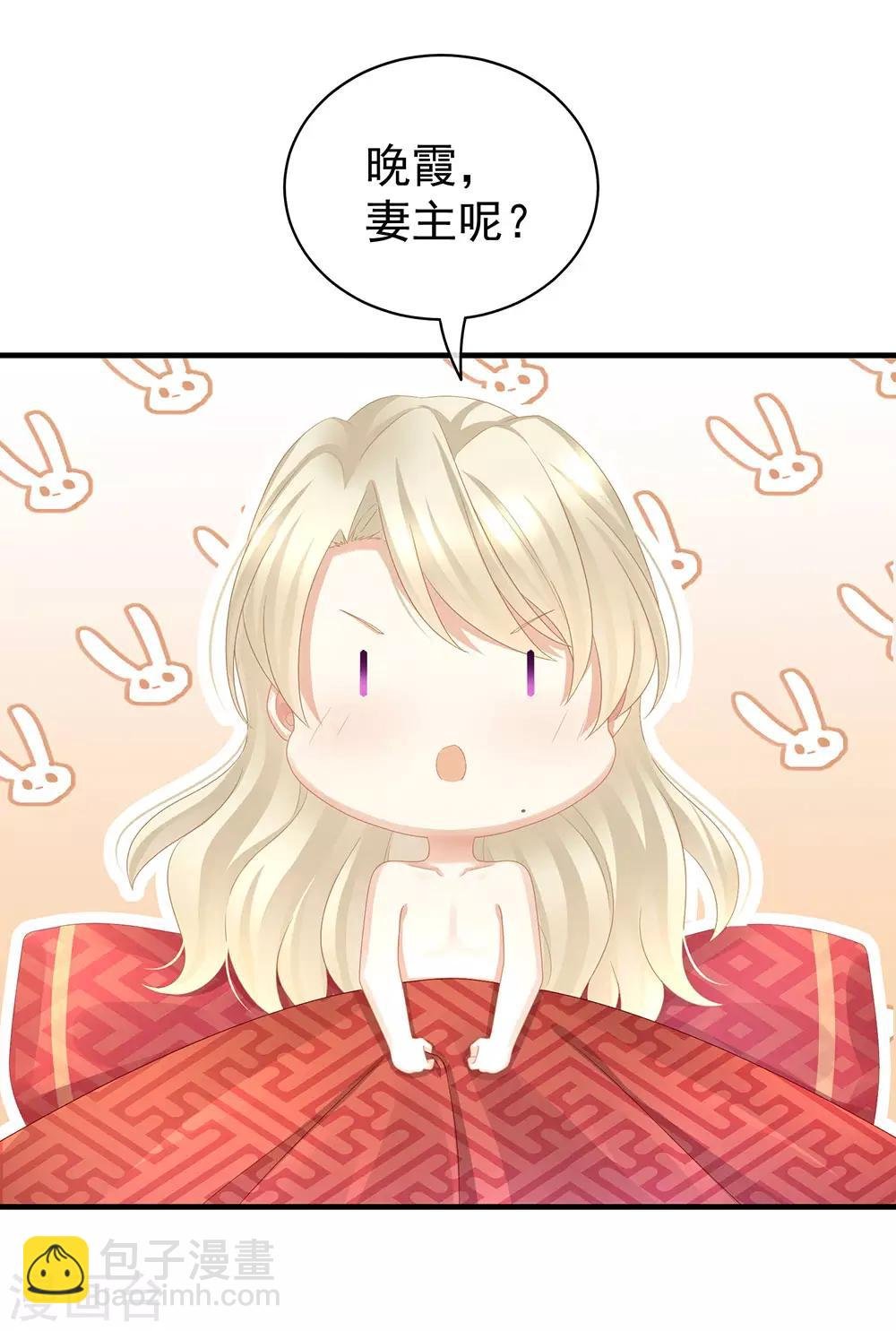 第55话 激烈交战