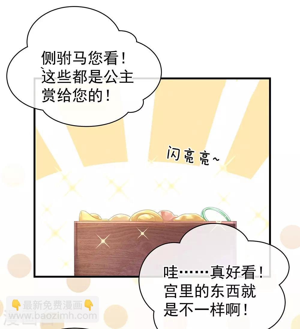 第55话 激烈交战