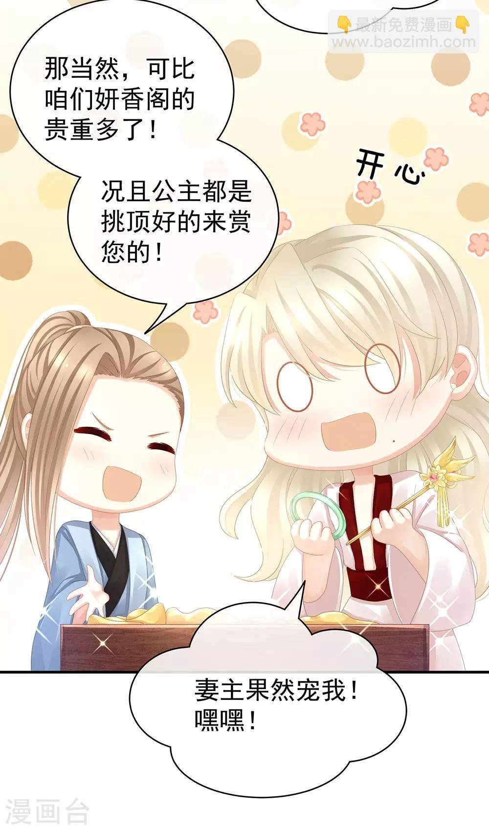 第55话 激烈交战
