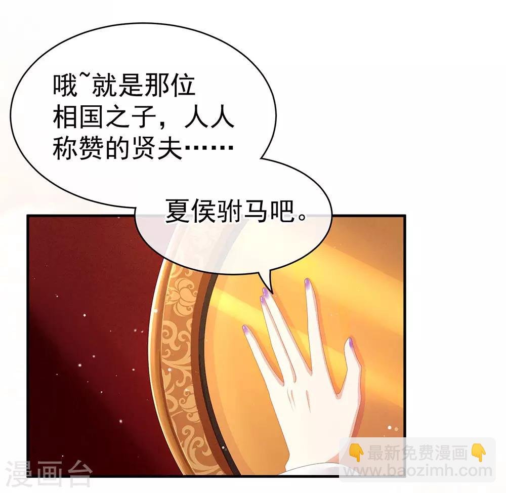 第55话 激烈交战