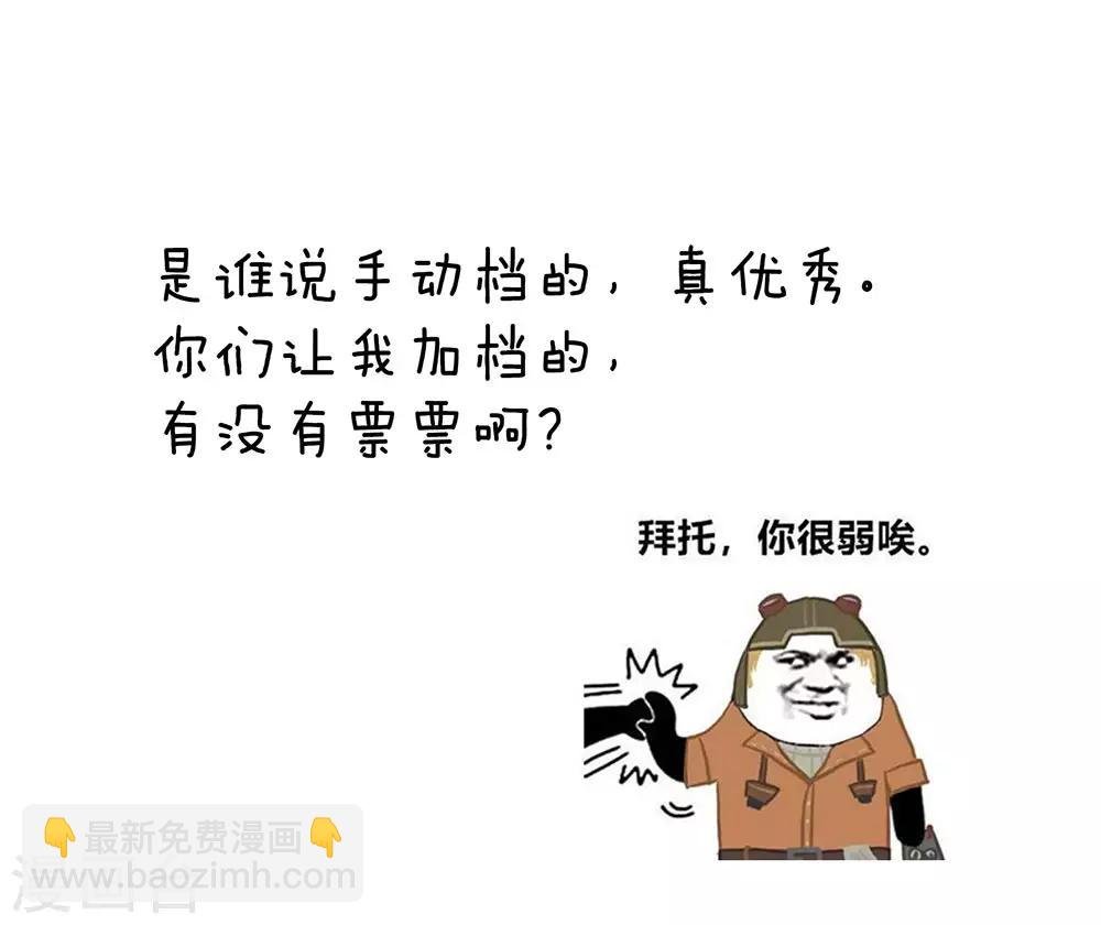 第55话 激烈交战