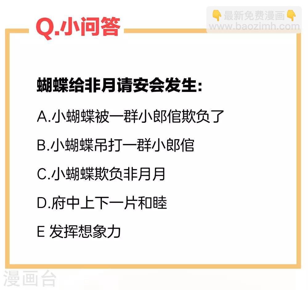 第55话 激烈交战