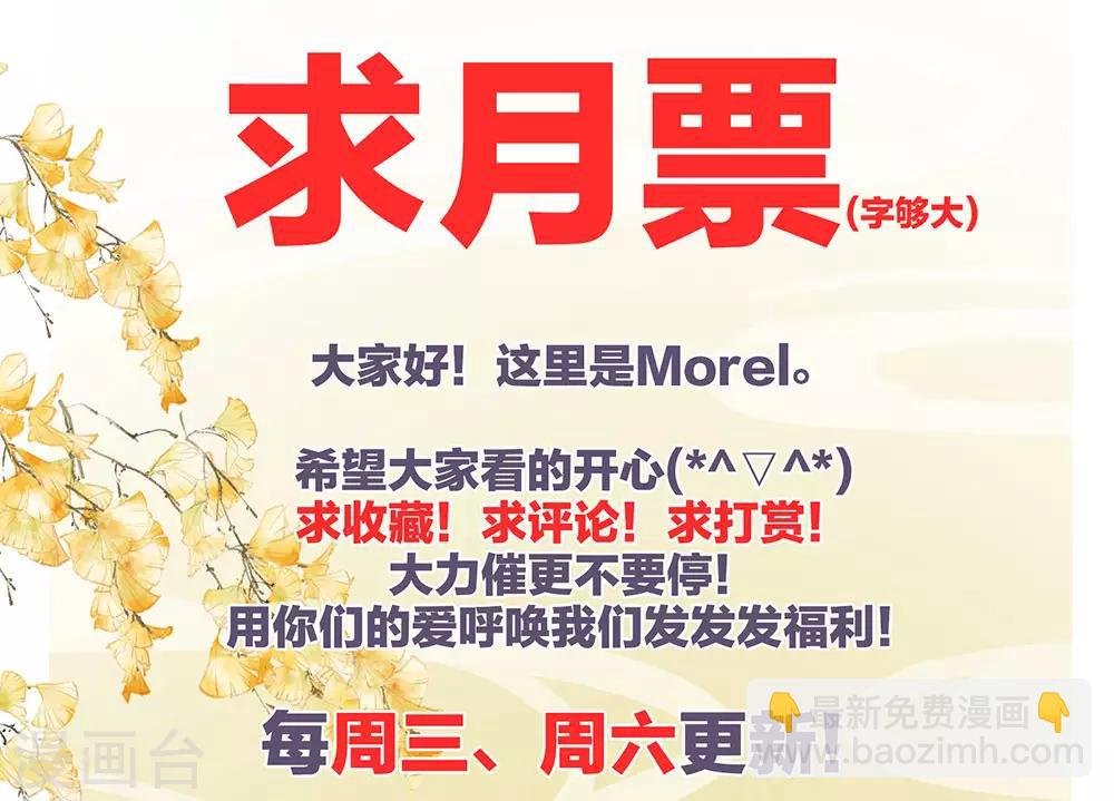 第55话 激烈交战