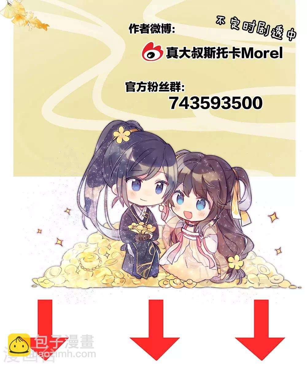 第55话 激烈交战