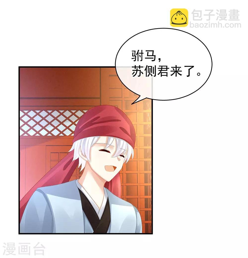 第56话 挑衅