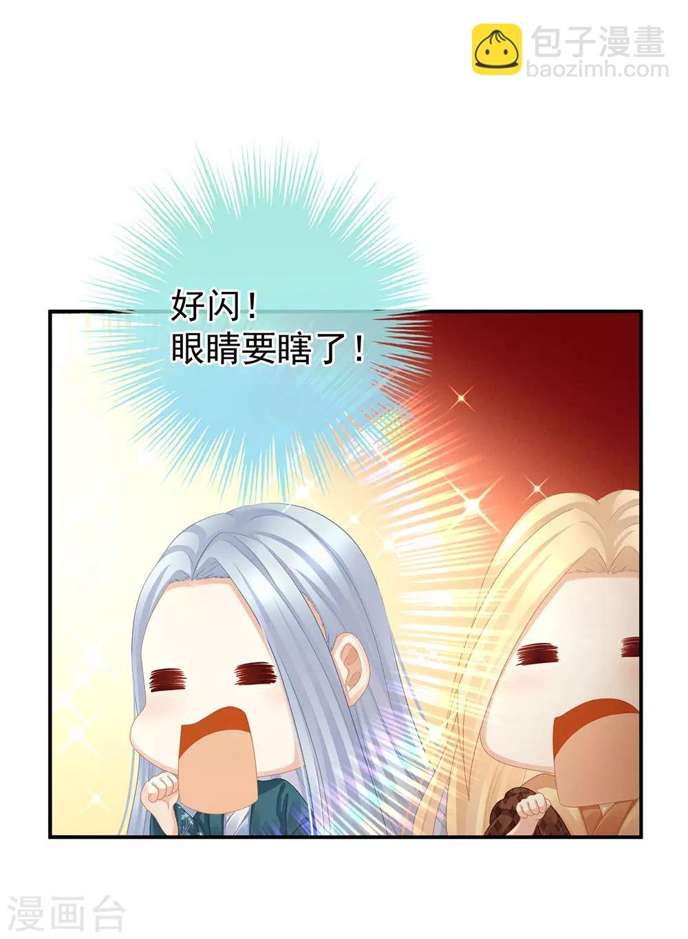 第56话 挑衅
