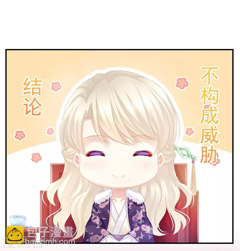 第56话 挑衅