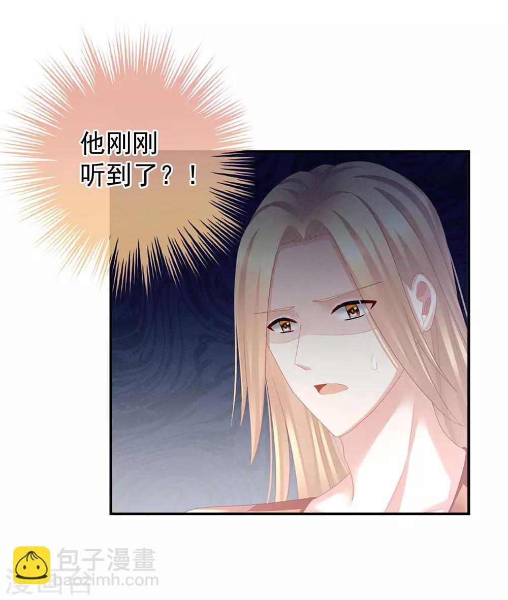 第56话 挑衅