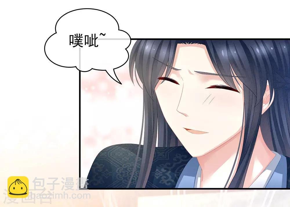 第56话 挑衅