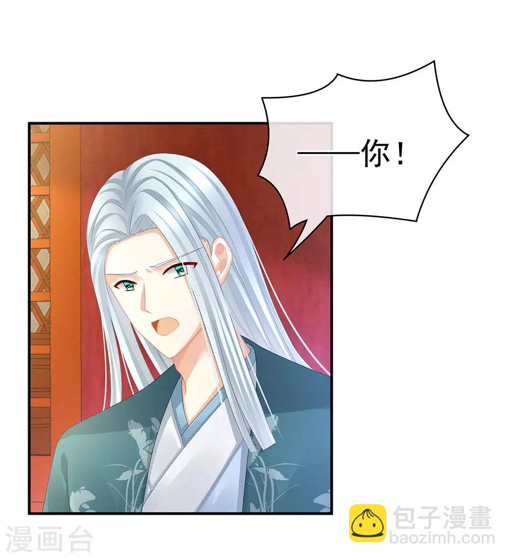 第56话 挑衅