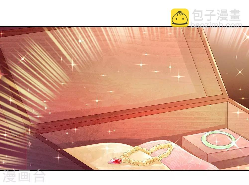 第56话 挑衅