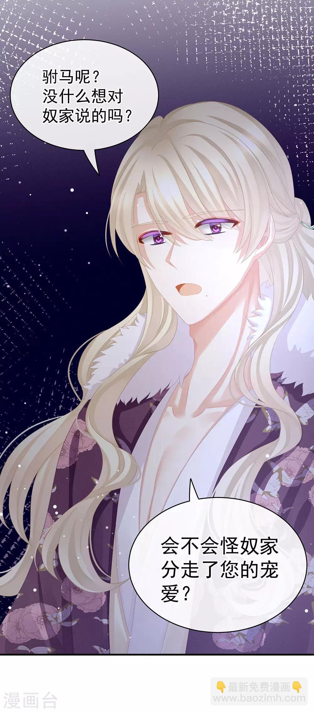 第56话 挑衅