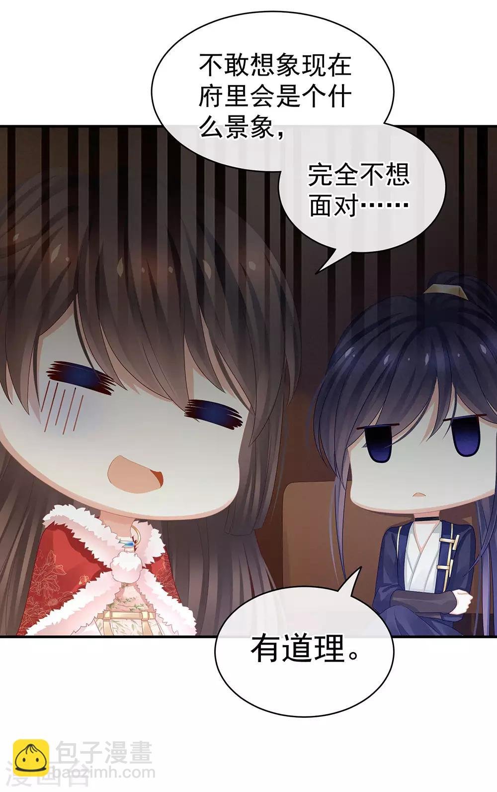 第56话 挑衅