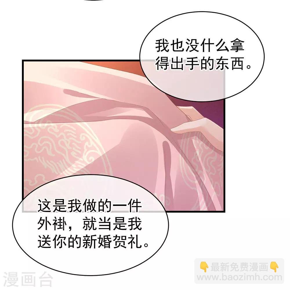 第57话 心机深重的夏侯驸马