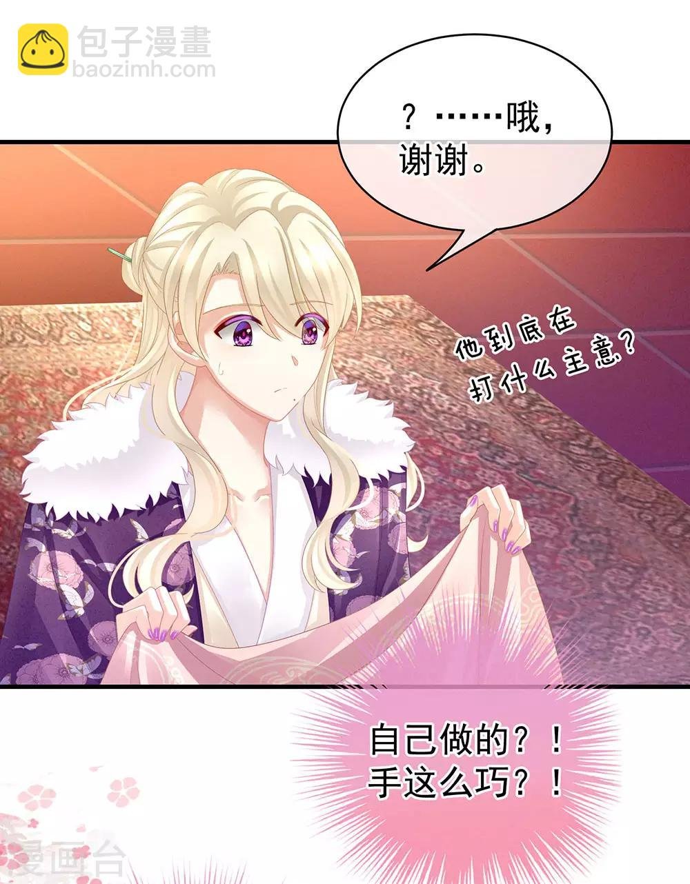第57话 心机深重的夏侯驸马