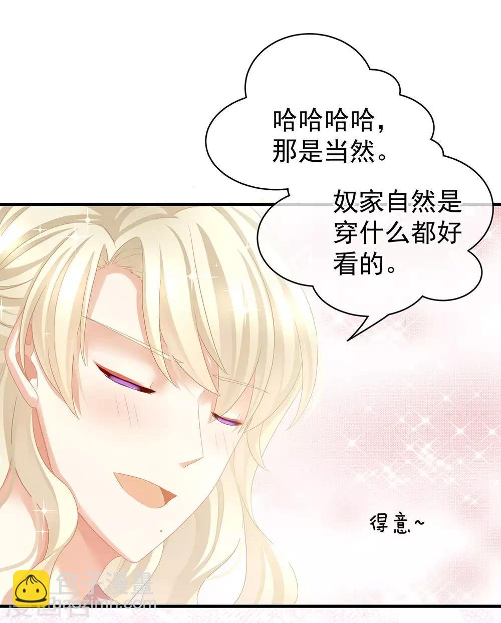 第57话 心机深重的夏侯驸马