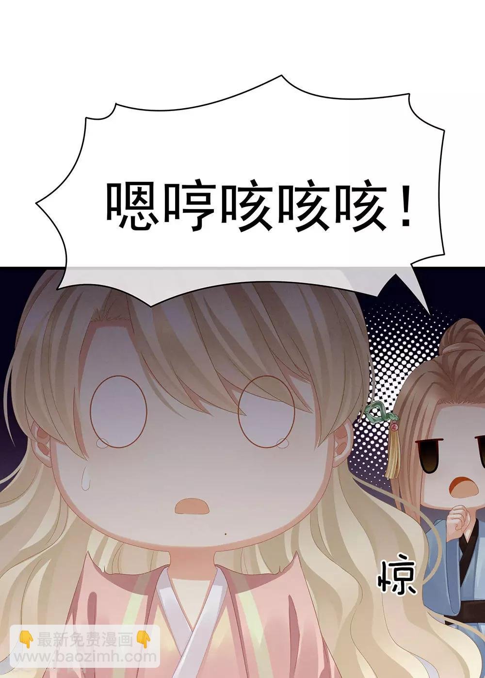 第57话 心机深重的夏侯驸马