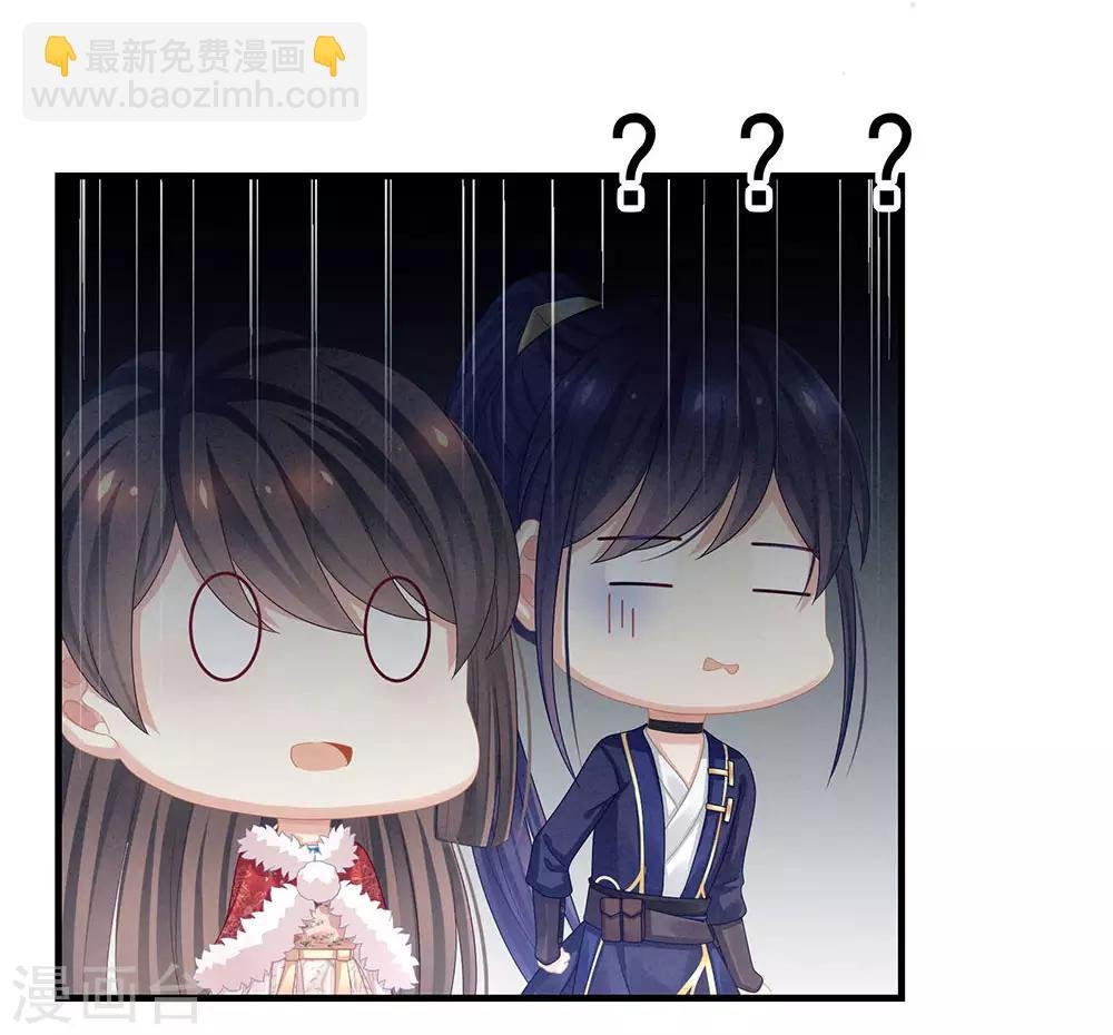 第57话 心机深重的夏侯驸马