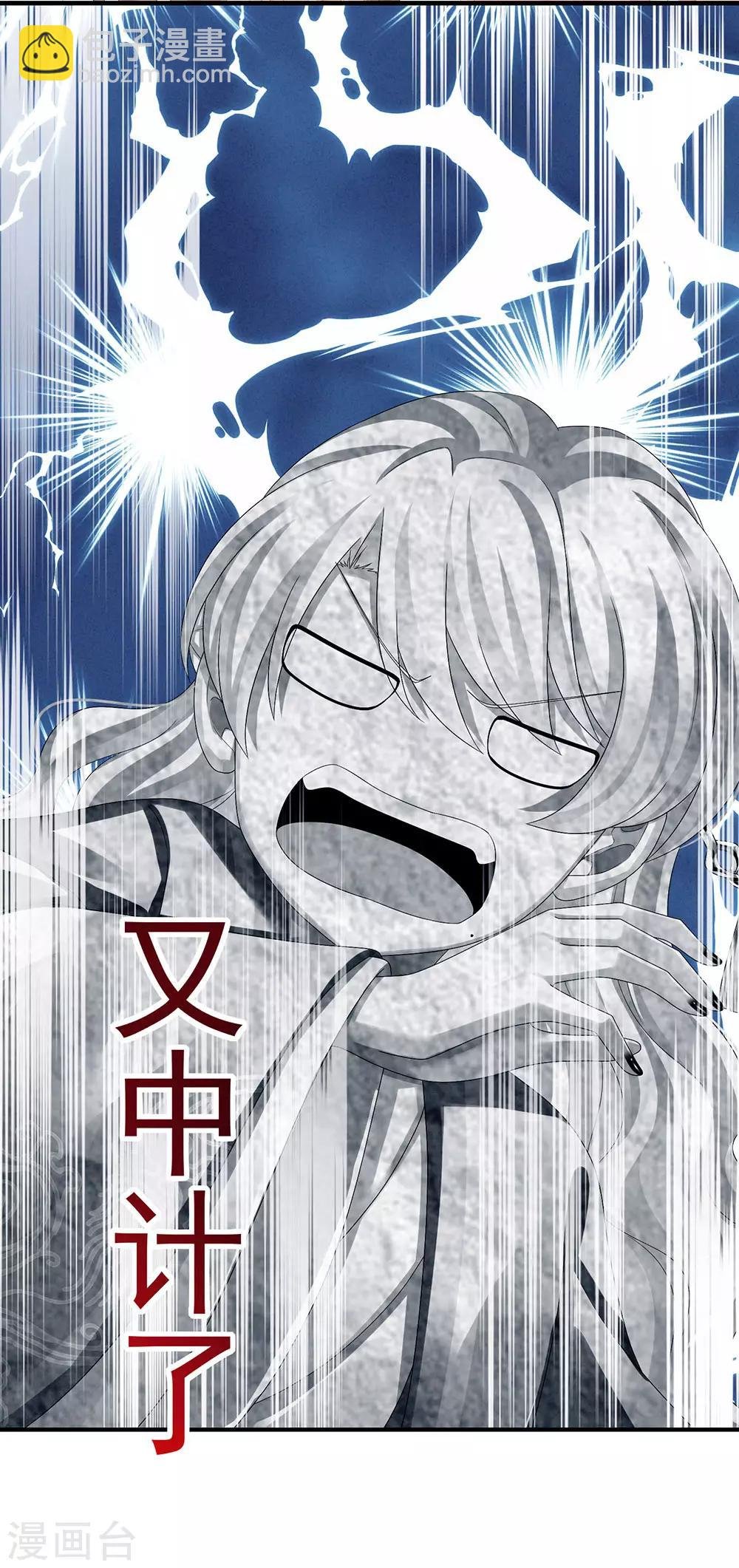 第57话 心机深重的夏侯驸马